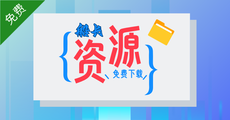 视频剪辑BGM音频素材包合集-船长资源