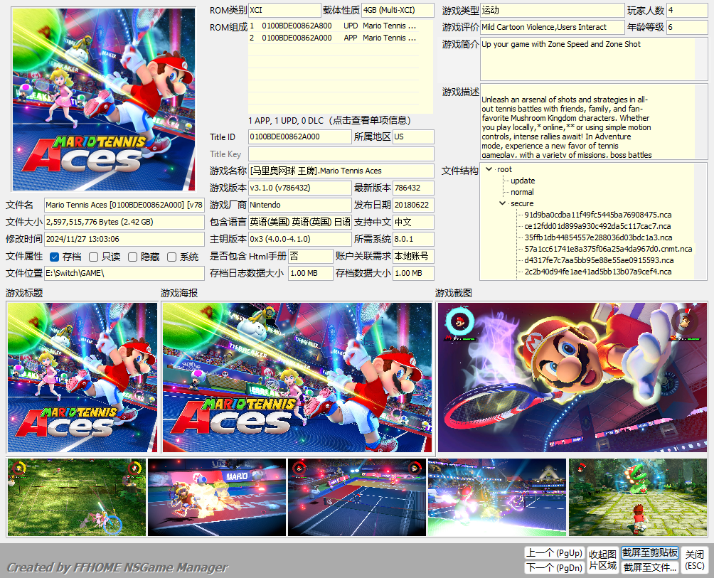 图片[2]-10000多款switch游戏资源【进网盘群自取】-船长资源