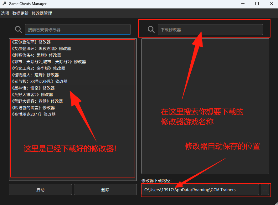 图片[1]-修改器整合工具-船长资源