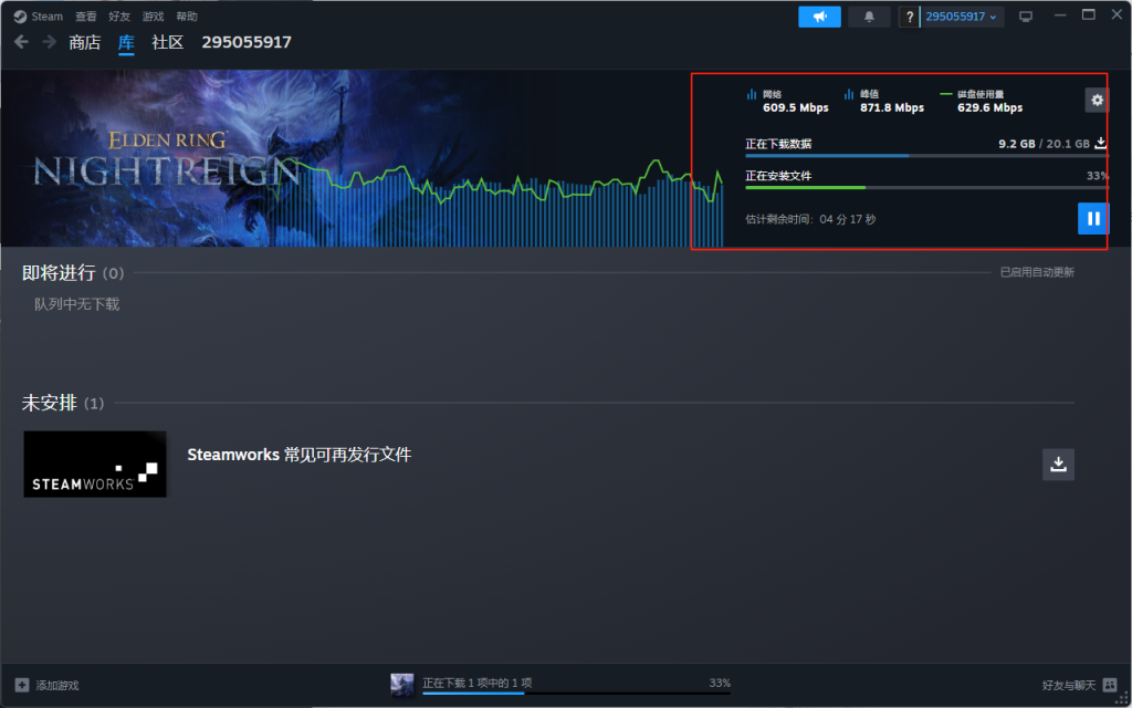 Steam一键入库40000+工具-船长资源